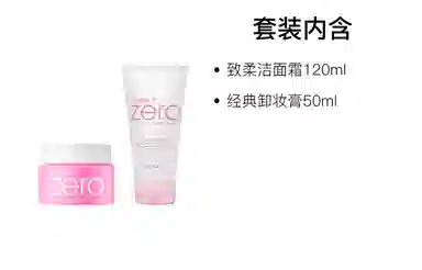 100g+120g180g+120g