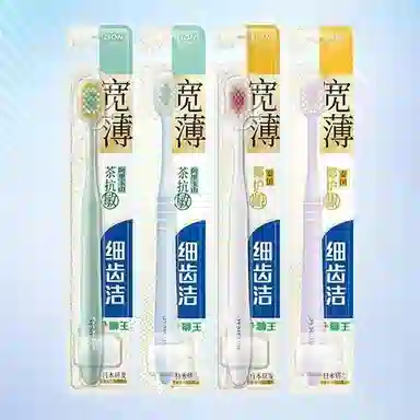 狮王 细齿洁宽薄功效型牙刷