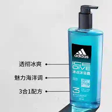 adidas 600ml+250ml