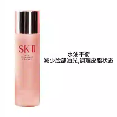 SK-II 2024 75ml*2