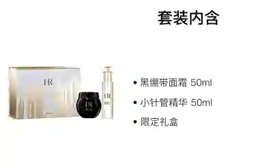 HR 50ml+50ml