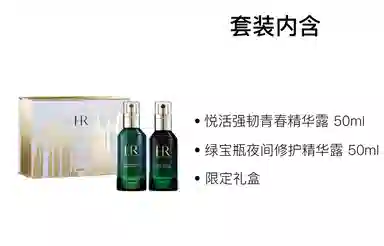 HR 50ml+50ml