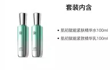A 100ml+100ml