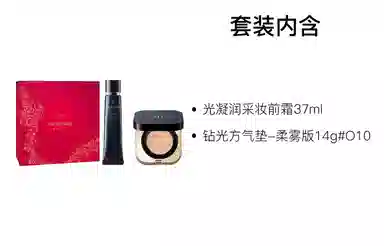 CPB 37ml+14g