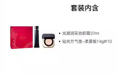 CPB 37ml+14g
