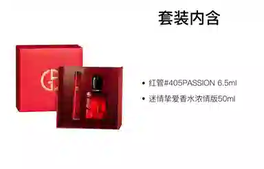 EDP 6.5ml+50ml