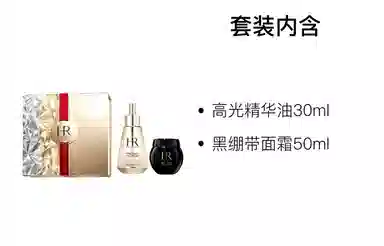HR 30ml+15ml30ml+50ml