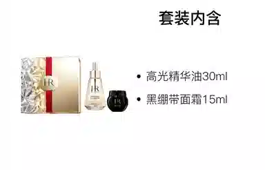 HR 30ml+15ml30ml+50ml
