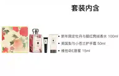 EDC 100ml+15ml+50ml