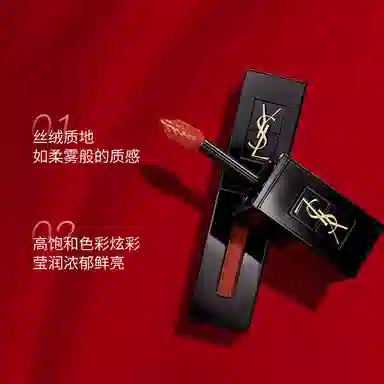 YSL N416