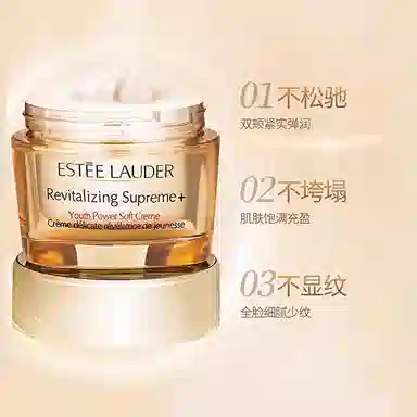 Estee Lauder Revitalizing Supreme+ Cream