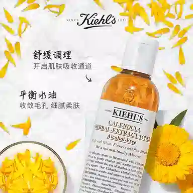 Kiehl's Calendula Herbal Extract Toner