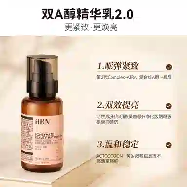 HBN CA 2.0