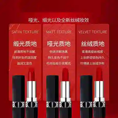 DIOR 666888999 2023 3.5g