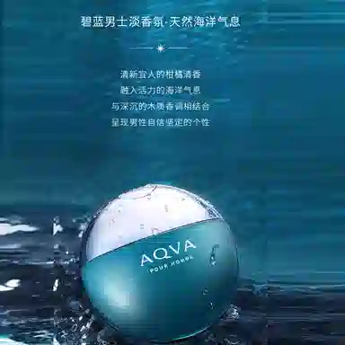 BVLGARI Aqva Pour Homme EDT