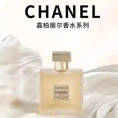 CHANEL EDP 40ml