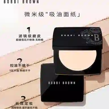 BOBBI BROWN 9g