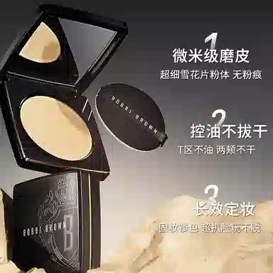 BOBBI BROWN 9g