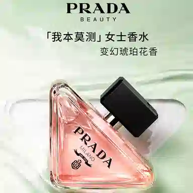 PRADA EDP 50ml