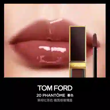 Tom Ford Phantome