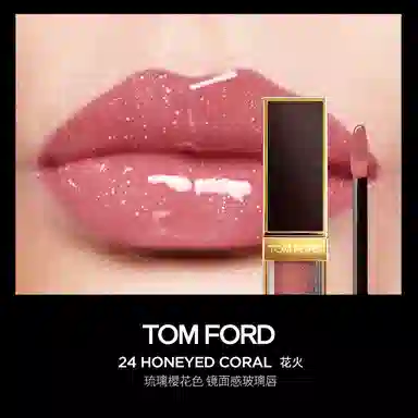 Tom Ford Phantome