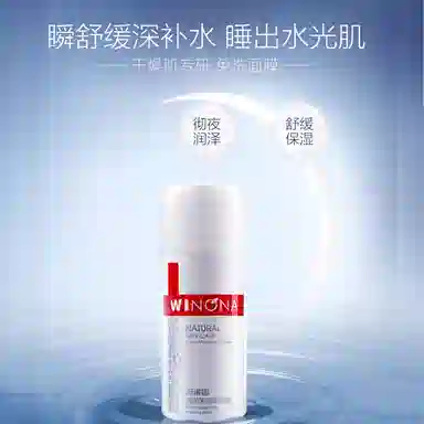 薇诺娜 极润保湿水乳霜套装护肤套装 保湿滋润补水清洁 水+乳液