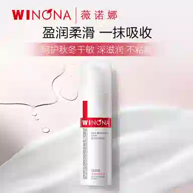 薇诺娜 极润保湿水乳霜套装护肤套装 保湿滋润补水清洁 水+乳液