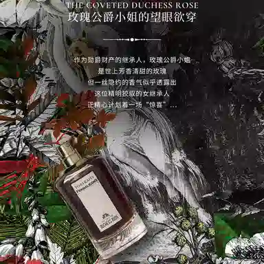 Penhaligon's Duchess Rose EDP