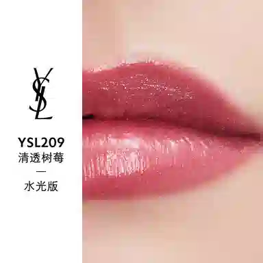 YSL 3.2g