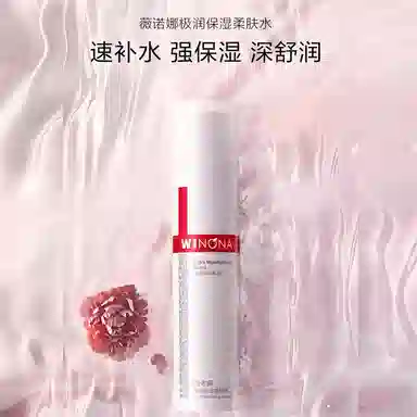 薇诺娜 极润保湿水乳霜套装护肤套装 保湿滋润补水清洁 水+乳液