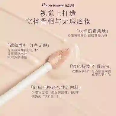 花知晓 落樱礼盒彩妆套装 易上色自然玻璃唇