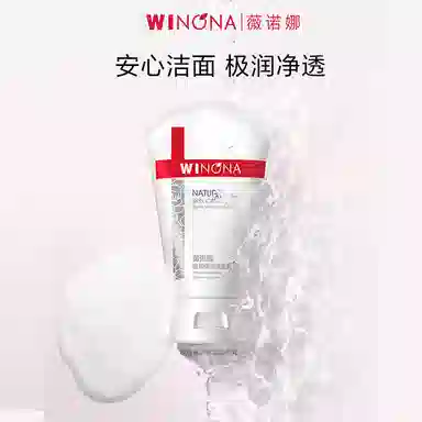 薇诺娜 极润保湿水乳霜套装护肤套装 保湿滋润补水清洁 水+乳液