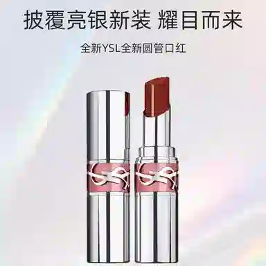 YSL 3.2g