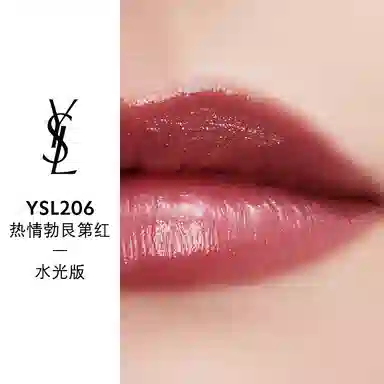 YSL 3.2g