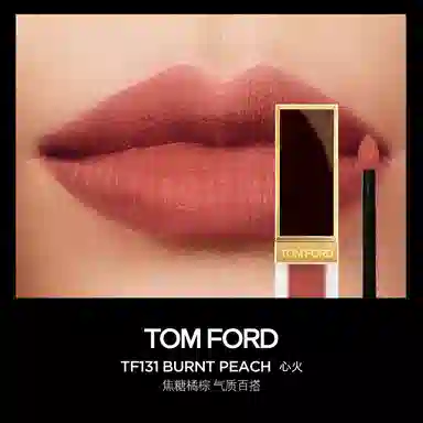 TOM FORD 6ml