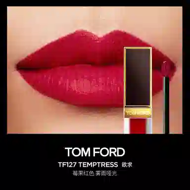 TOM FORD 6ml