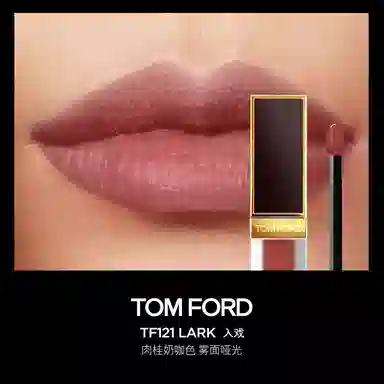 TOM FORD 6ml