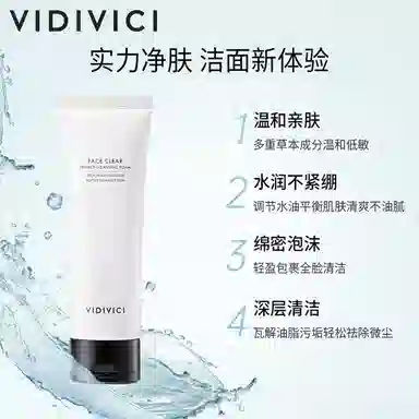 VidiVici 60ml*2120ml