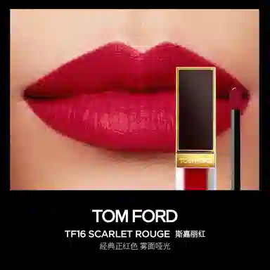TOM FORD 6ml