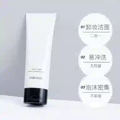 VidiVici 60ml*2120ml