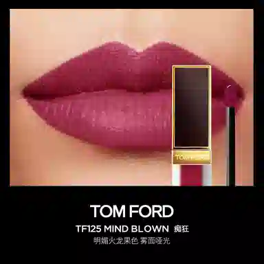 TOM FORD 6ml