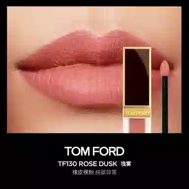 TOM FORD 6ml