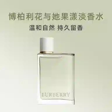 Burberry EDT 10ml30ml50ml