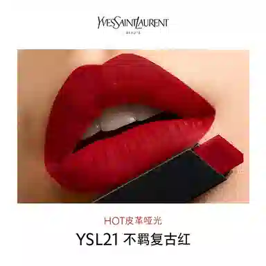 YSL 1966+21 2.2g*2
