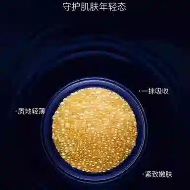 LA PRAIRIE 50ml