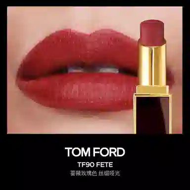 TOM FORD 3.3g