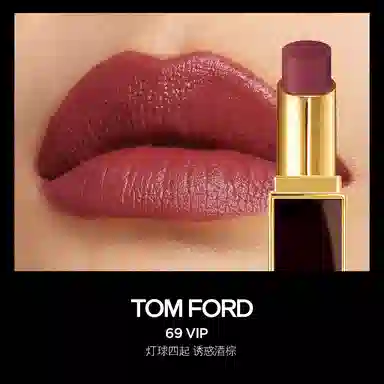TOM FORD 3.3g
