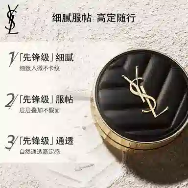 YSL