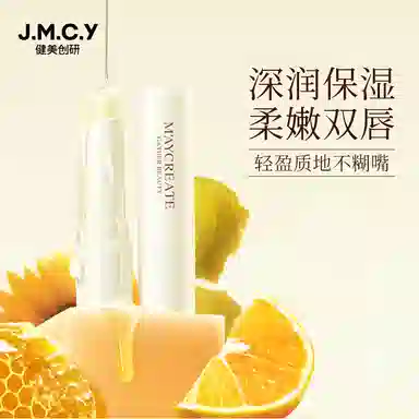 健美创研 凡士林 润唇膏