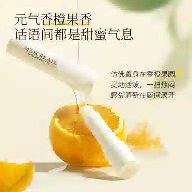 健美创研 凡士林 润唇膏